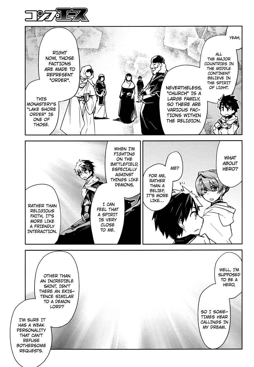 Page 35 Chapter 3 MAOYU : Archenemy and Hero “Become mine, Hero” “I refuse!”