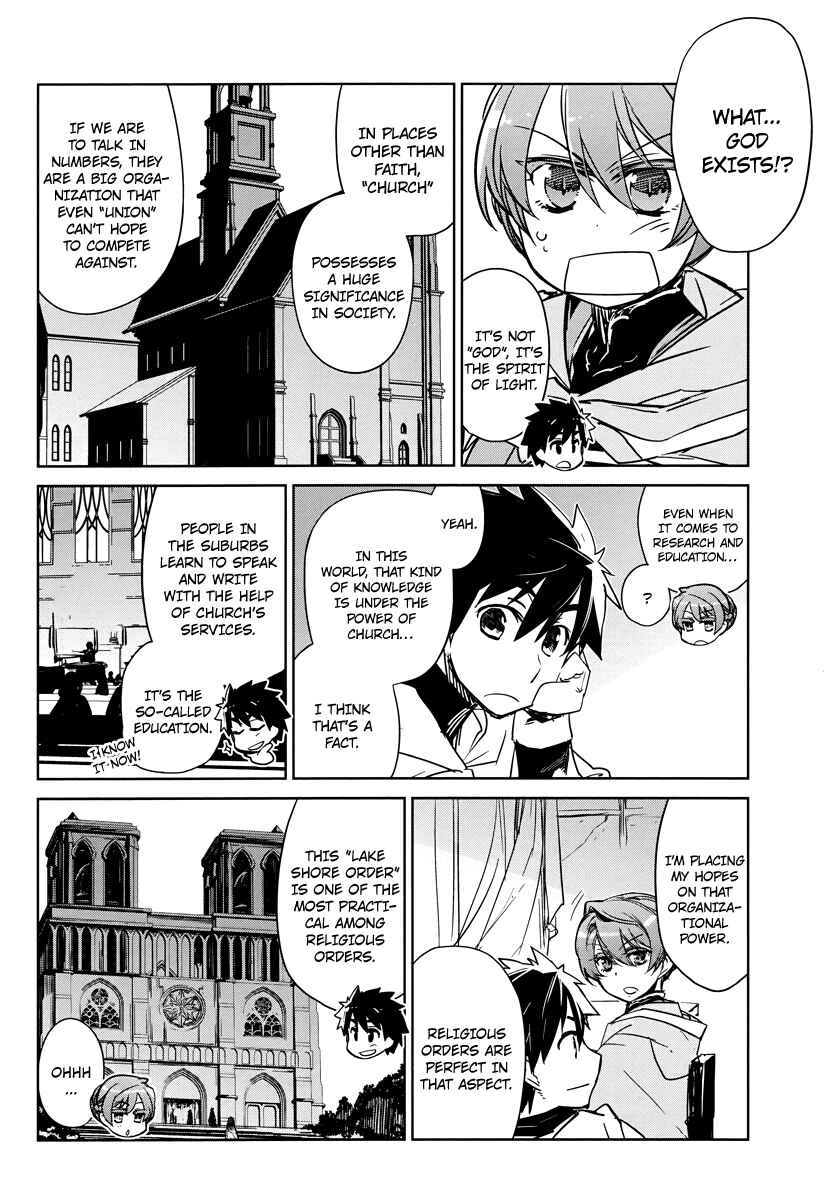 Page 36 Chapter 3 MAOYU : Archenemy and Hero “Become mine, Hero” “I refuse!”