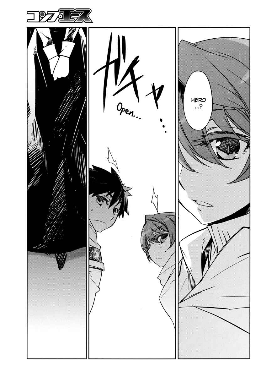 Page 39 Chapter 3 MAOYU : Archenemy and Hero “Become mine, Hero” “I refuse!”