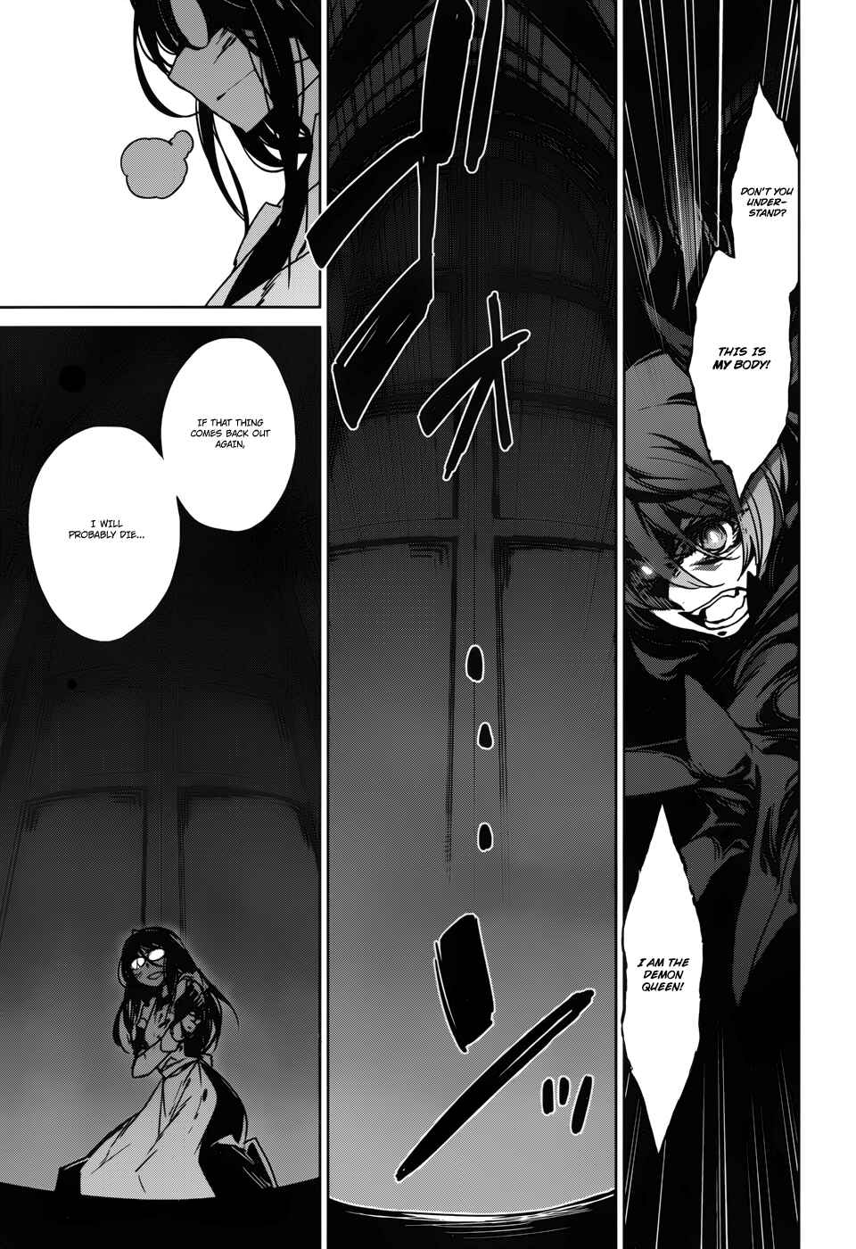 Page 14 Chapter 21 MAOYU : Archenemy and Hero “Become mine, Hero” “I refuse!”
