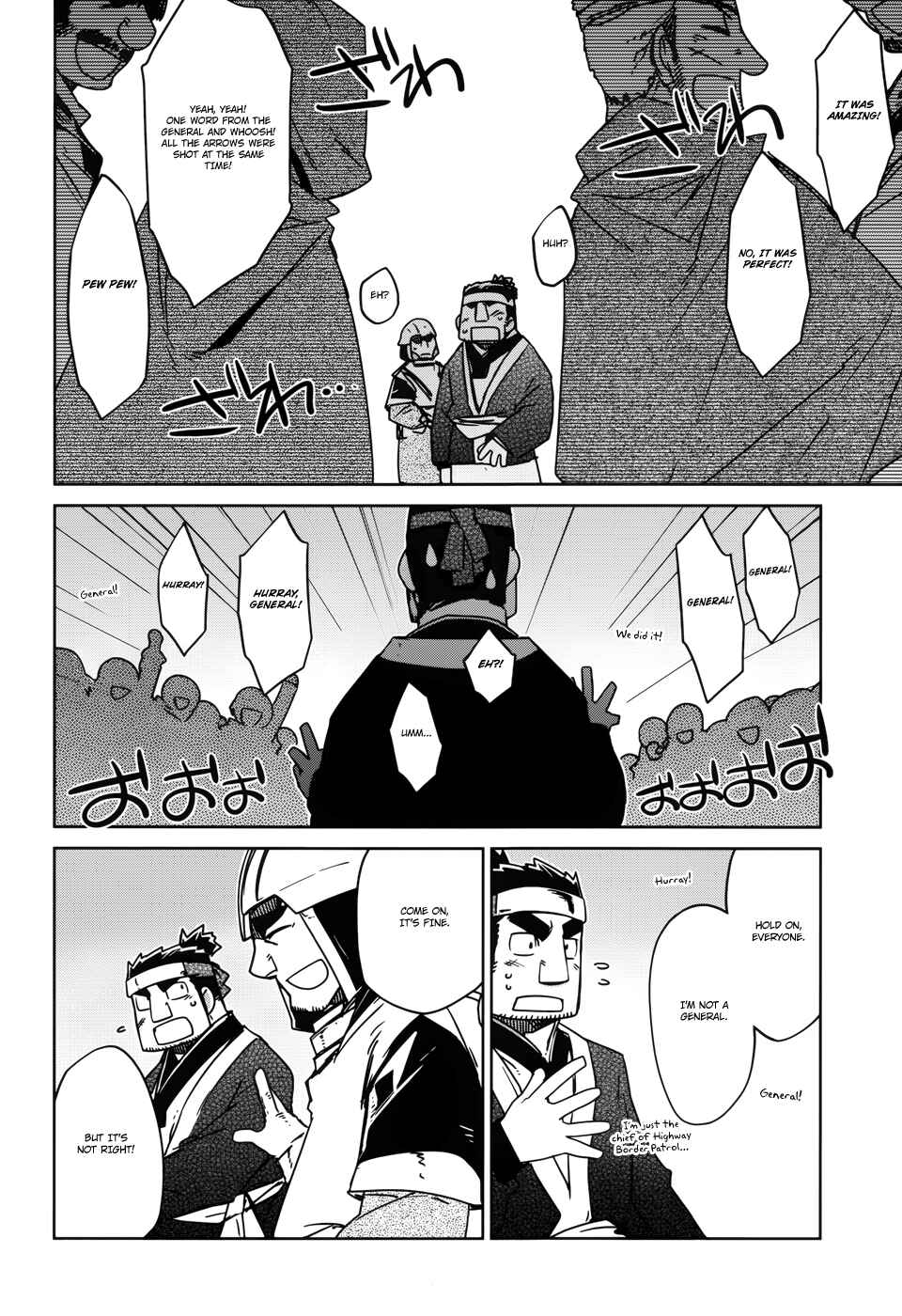 Page 19 Chapter 21 MAOYU : Archenemy and Hero “Become mine, Hero” “I refuse!”