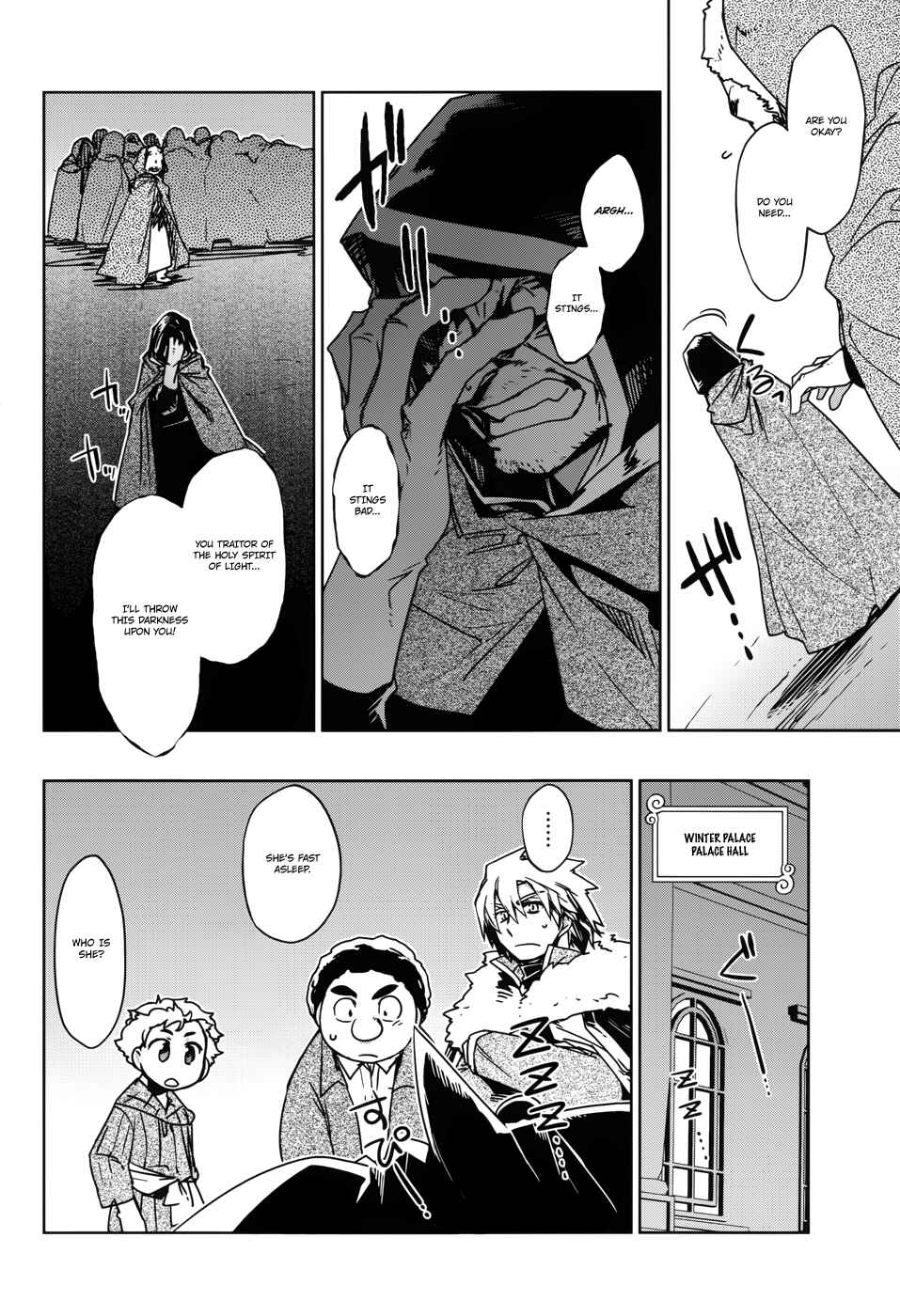 Page 23 Chapter 21 MAOYU : Archenemy and Hero “Become mine, Hero” “I refuse!”