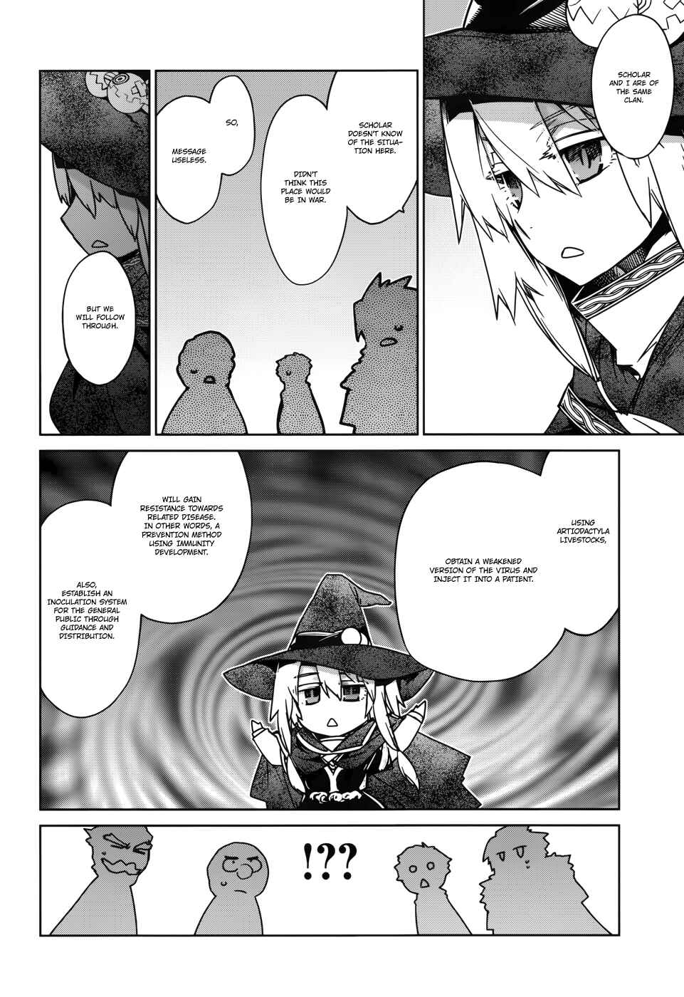 Page 27 Chapter 21 MAOYU : Archenemy and Hero “Become mine, Hero” “I refuse!”