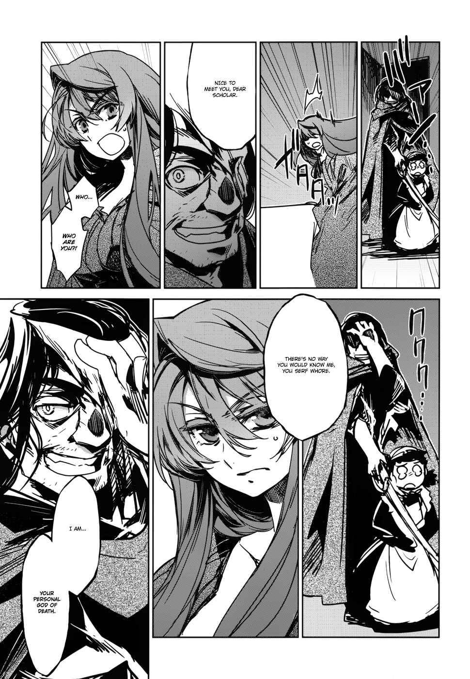 Page 38 Chapter 21 MAOYU : Archenemy and Hero “Become mine, Hero” “I refuse!”