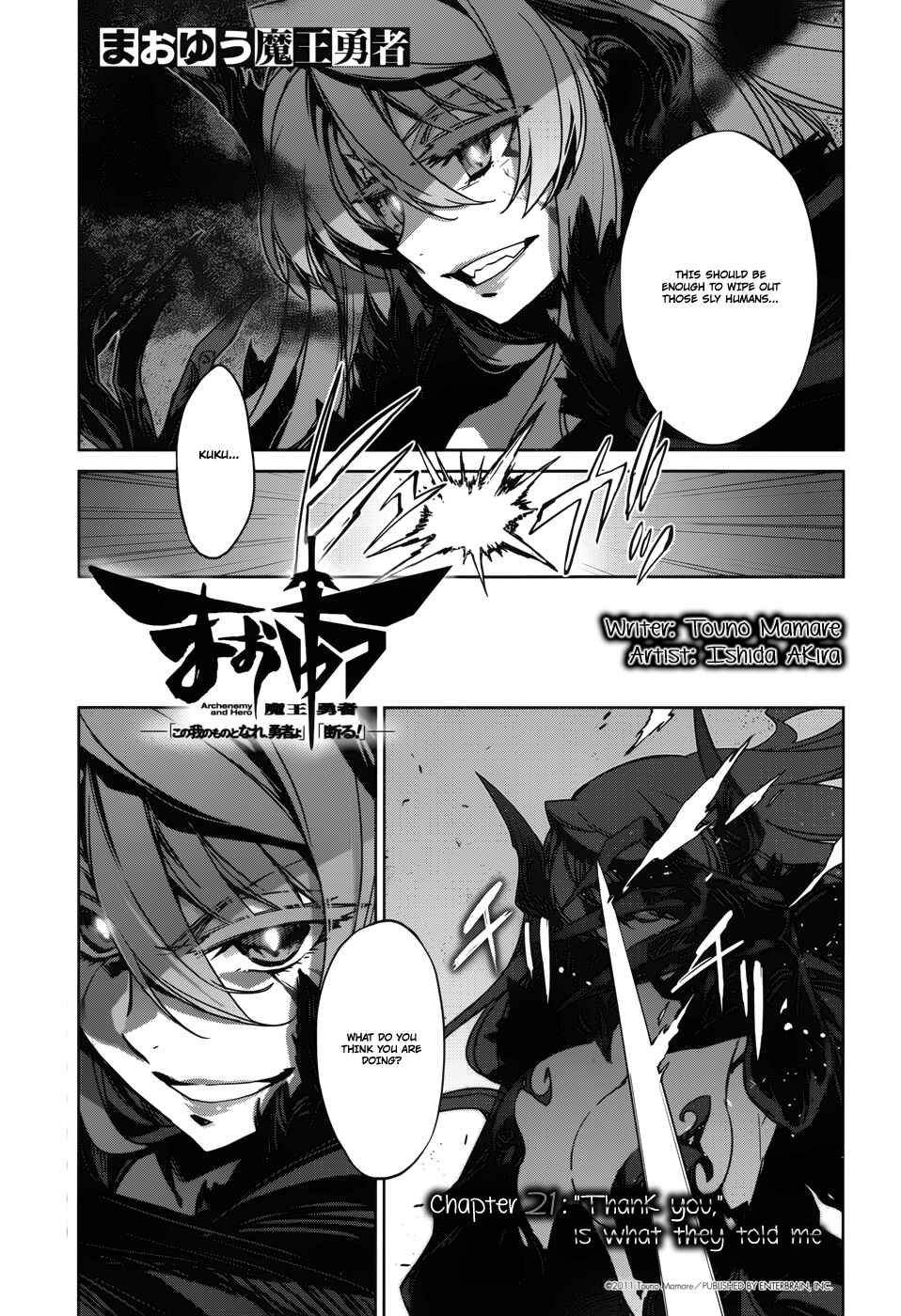 Page 6 Chapter 21 MAOYU : Archenemy and Hero “Become mine, Hero” “I refuse!”