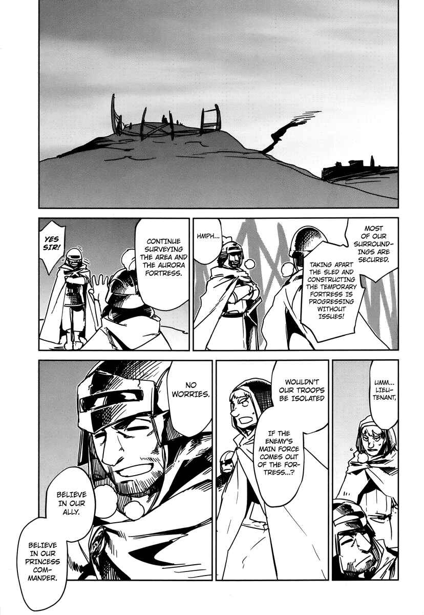 Page 13 Chapter 9 MAOYU : Archenemy and Hero “Become mine, Hero” “I refuse!”