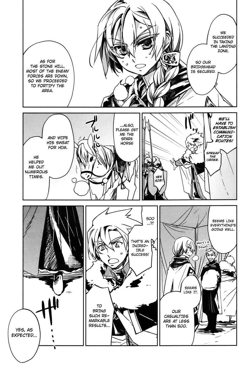 Page 15 Chapter 9 MAOYU : Archenemy and Hero “Become mine, Hero” “I refuse!”