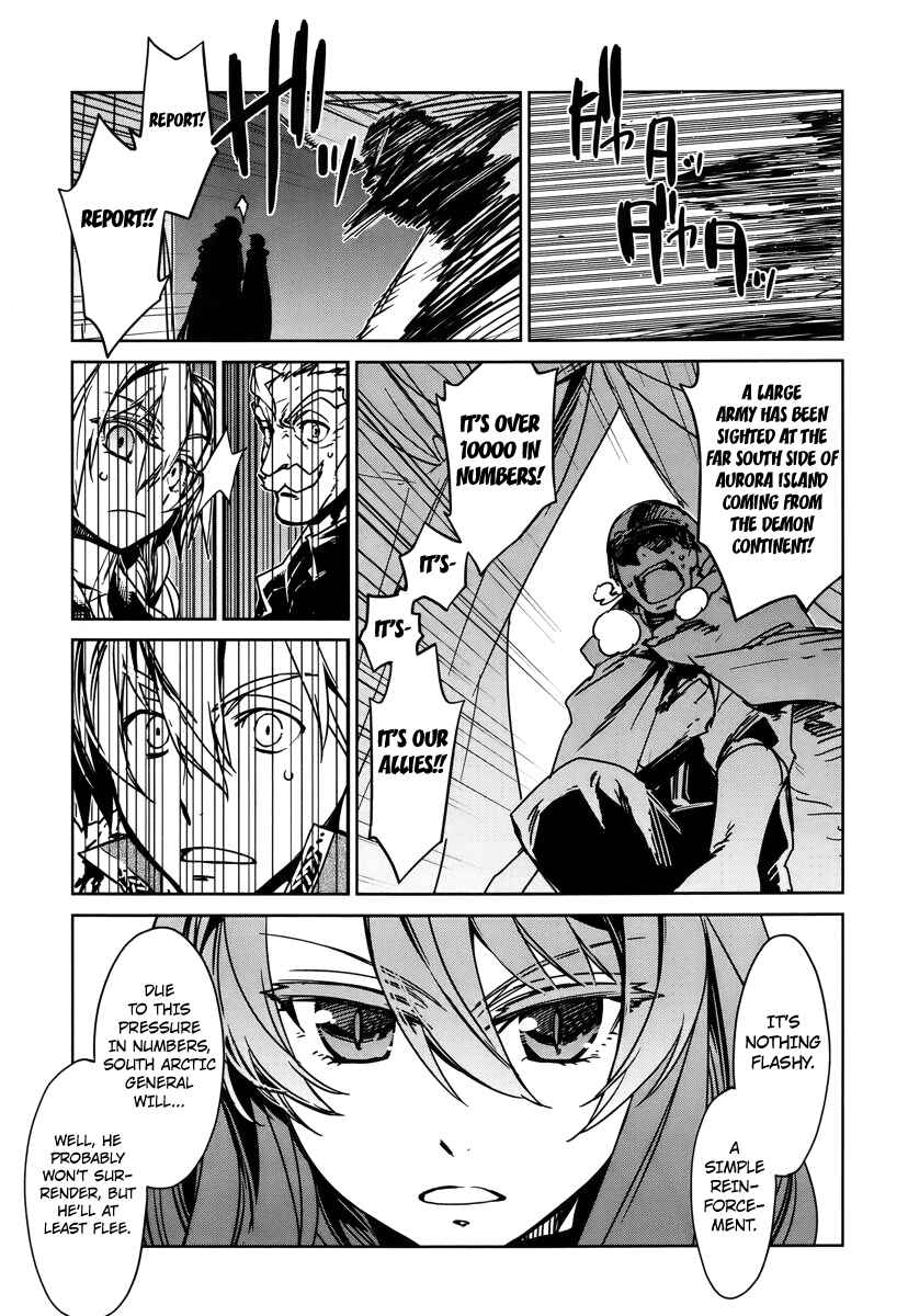Page 19 Chapter 9 MAOYU : Archenemy and Hero “Become mine, Hero” “I refuse!”