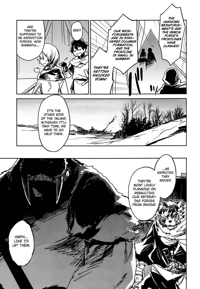Page 23 Chapter 9 MAOYU : Archenemy and Hero “Become mine, Hero” “I refuse!”