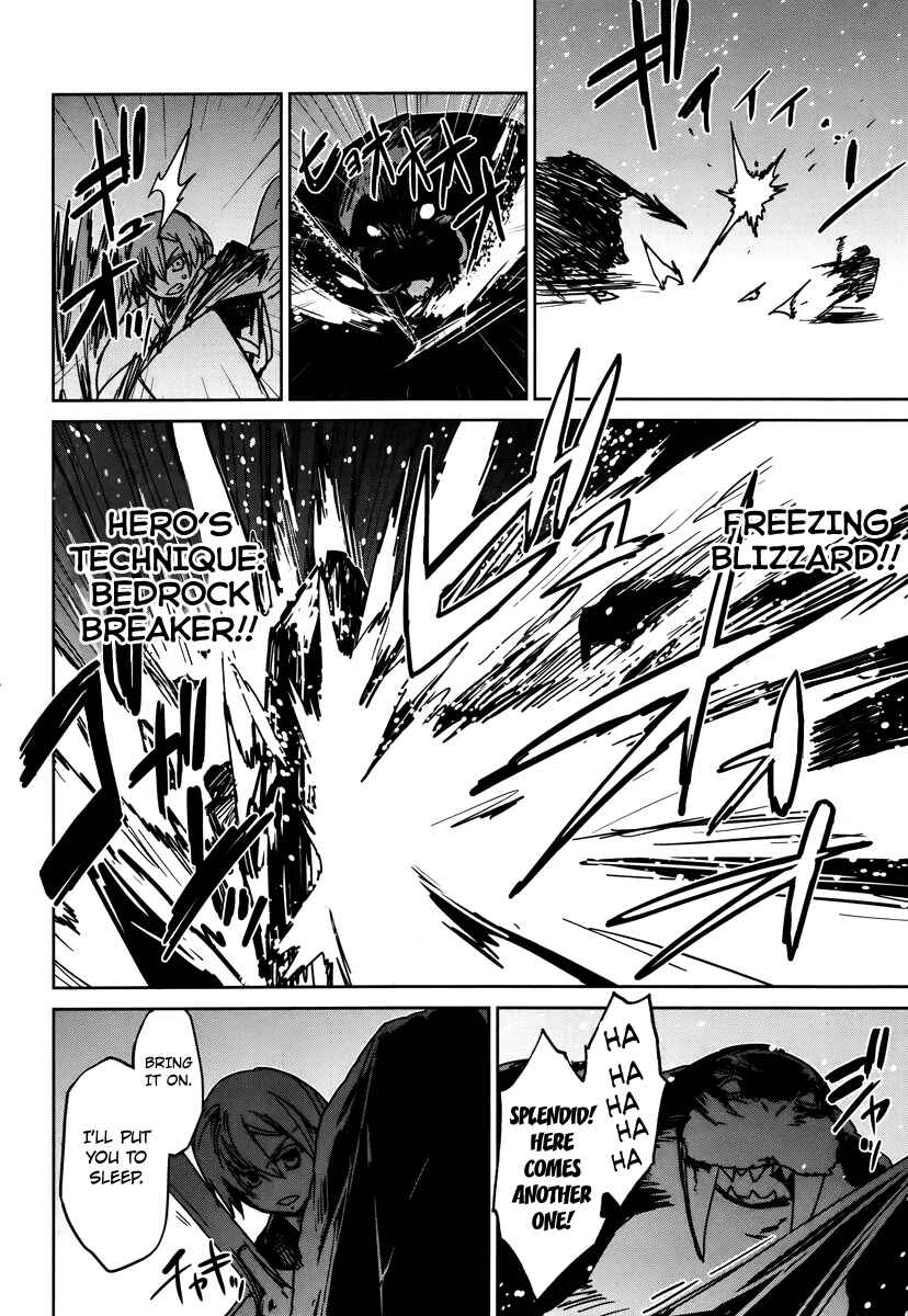 Page 36 Chapter 9 MAOYU : Archenemy and Hero “Become mine, Hero” “I refuse!”