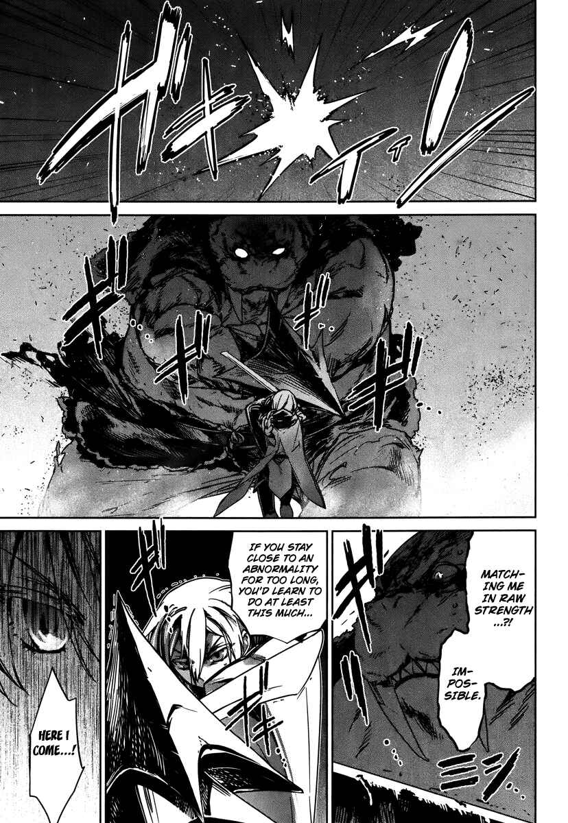 Page 37 Chapter 9 MAOYU : Archenemy and Hero “Become mine, Hero” “I refuse!”