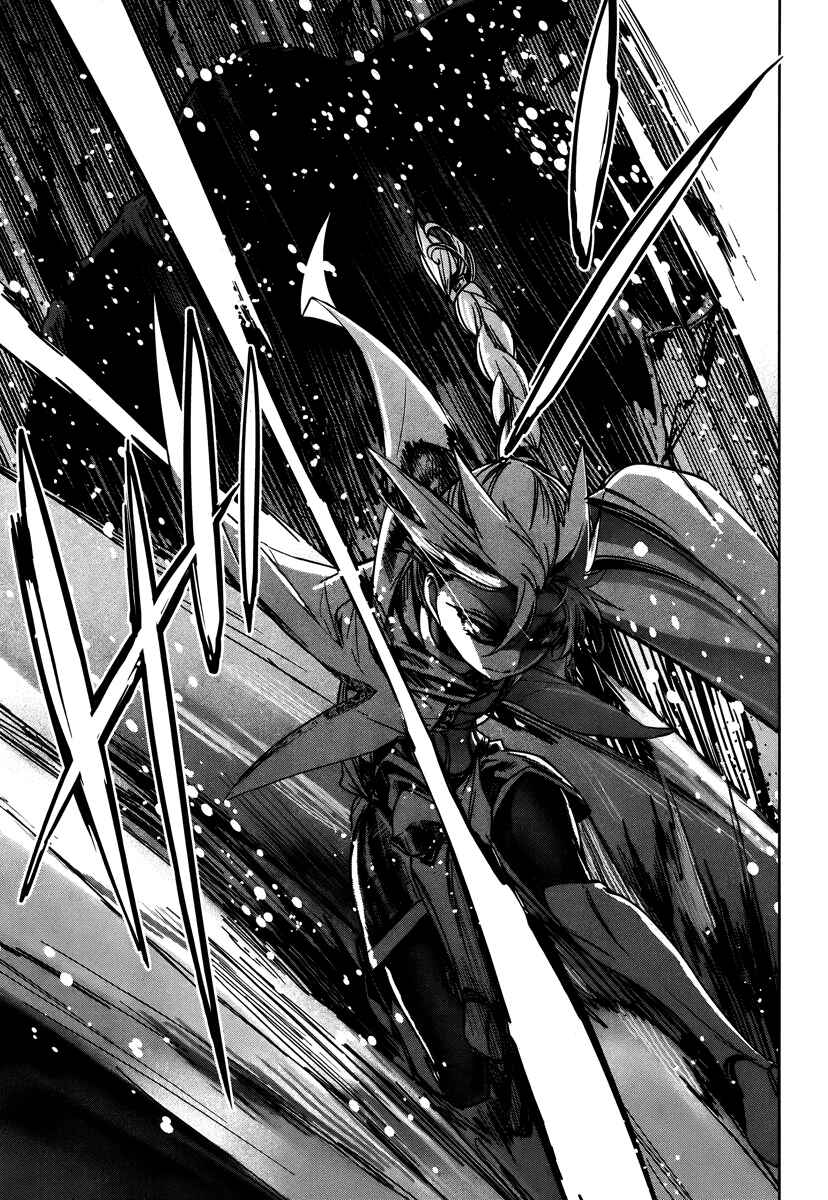 Page 39 Chapter 9 MAOYU : Archenemy and Hero “Become mine, Hero” “I refuse!”