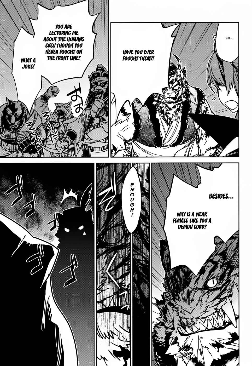 Page 23 Chapter 26 MAOYU : Archenemy and Hero “Become mine, Hero” “I refuse!”