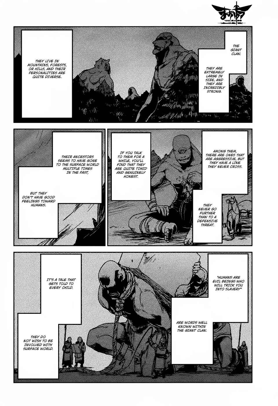 Page 34 Chapter 26 MAOYU : Archenemy and Hero “Become mine, Hero” “I refuse!”