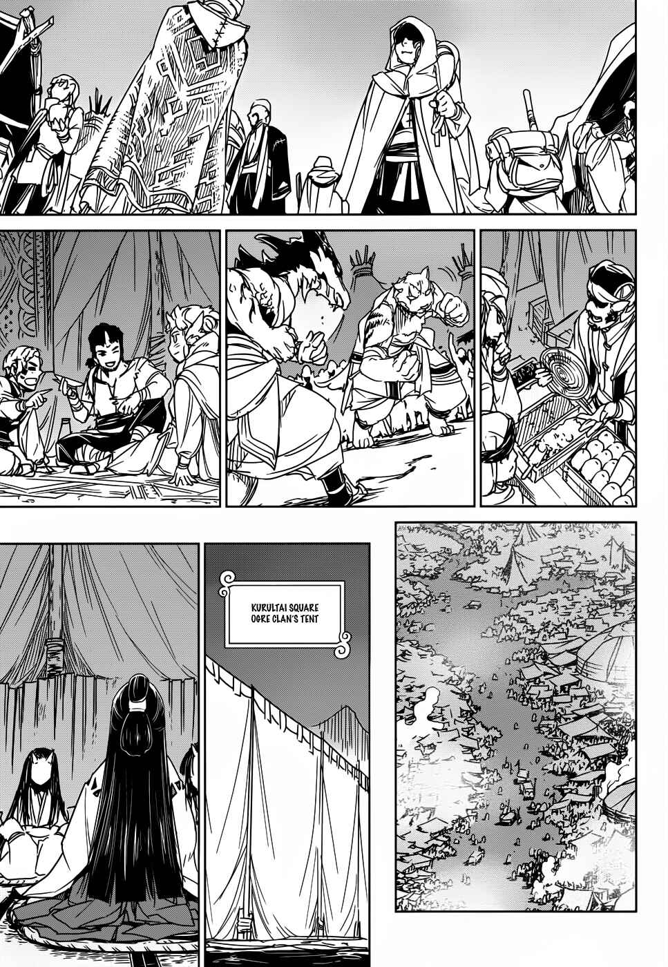 Page 43 Chapter 26 MAOYU : Archenemy and Hero “Become mine, Hero” “I refuse!”