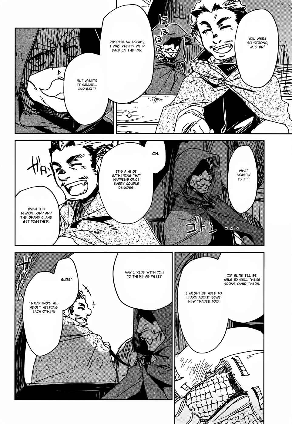 Page 46 Chapter 26 MAOYU : Archenemy and Hero “Become mine, Hero” “I refuse!”