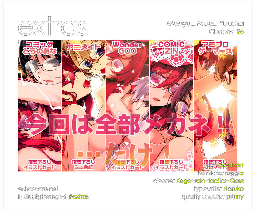 Page 49 Chapter 26 MAOYU : Archenemy and Hero “Become mine, Hero” “I refuse!”