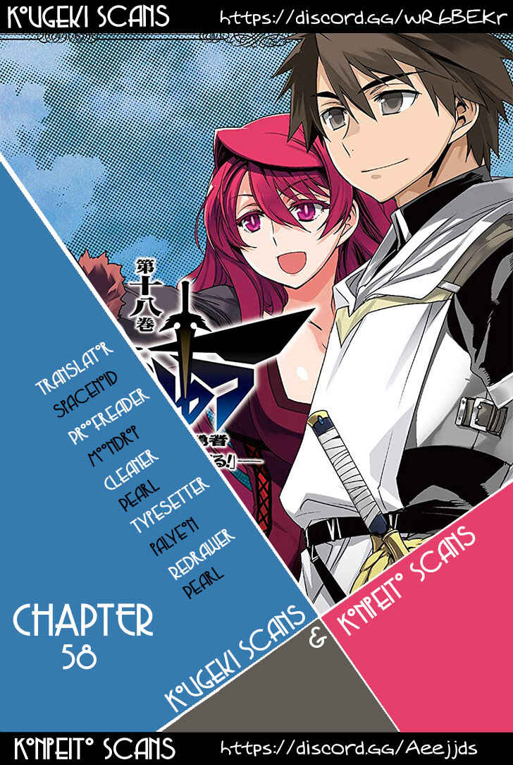 Page 1 Chapter 58 MAOYU : Archenemy and Hero “Become mine, Hero” “I refuse!”