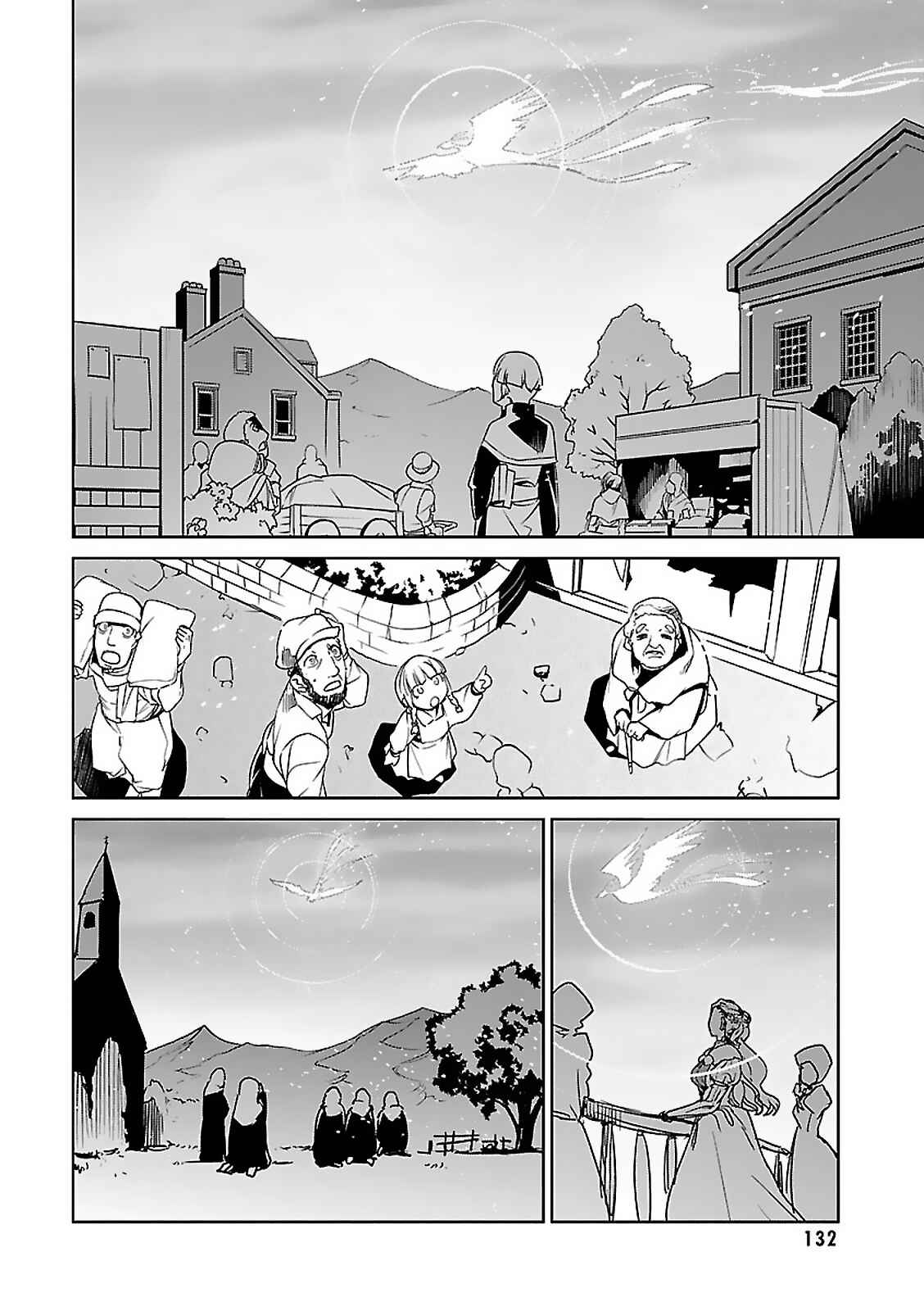 Page 27 Chapter 58 MAOYU : Archenemy and Hero “Become mine, Hero” “I refuse!”