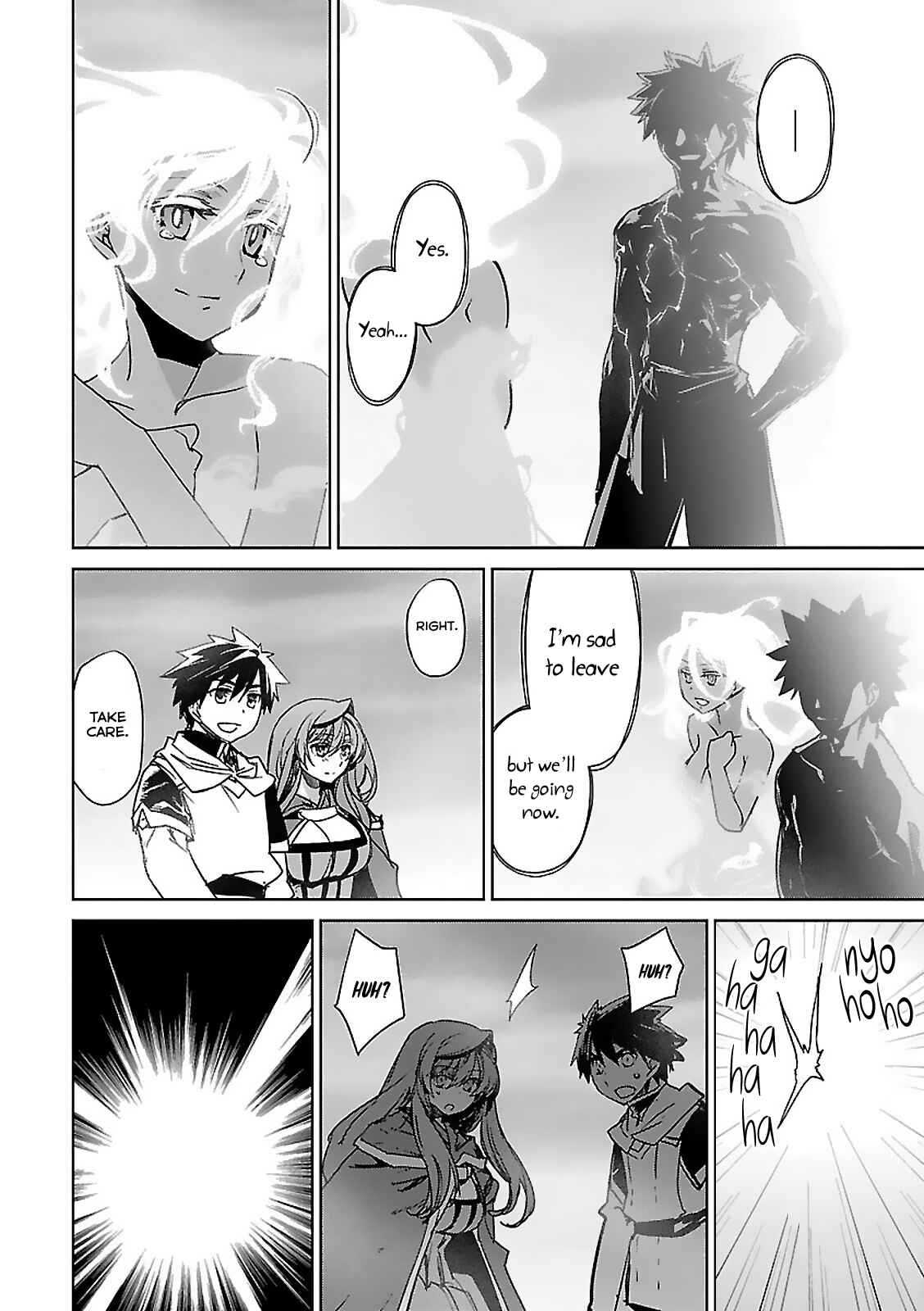 Page 41 Chapter 58 MAOYU : Archenemy and Hero “Become mine, Hero” “I refuse!”