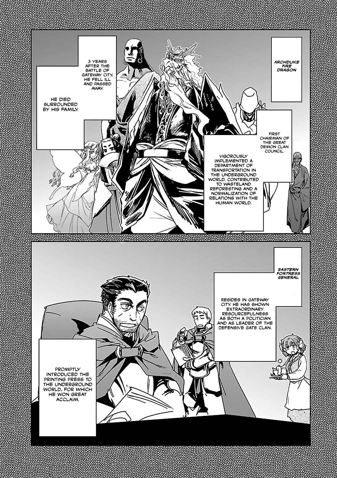 Page 50 Chapter 58 MAOYU : Archenemy and Hero “Become mine, Hero” “I refuse!”