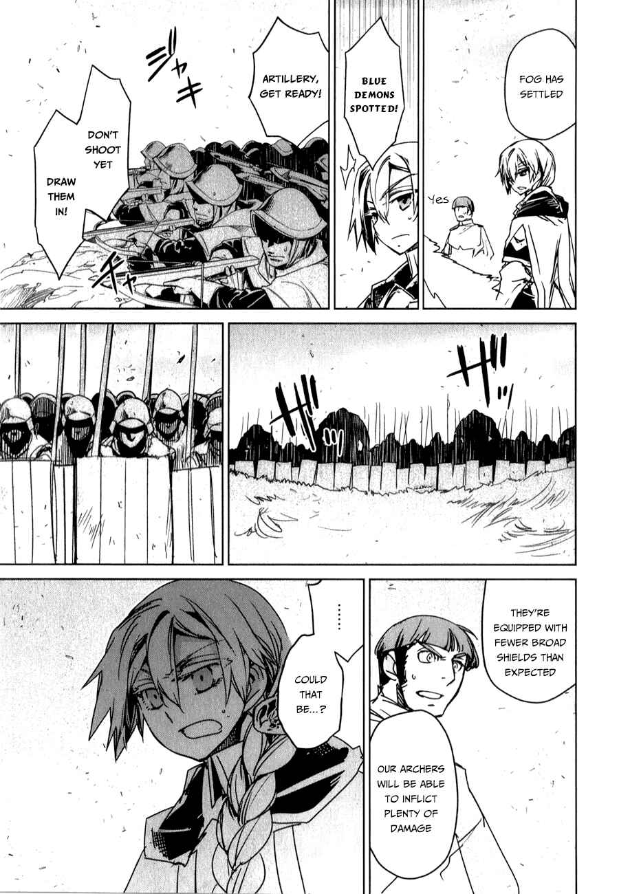 Page 12 Chapter 37 MAOYU : Archenemy and Hero “Become mine, Hero” “I refuse!”