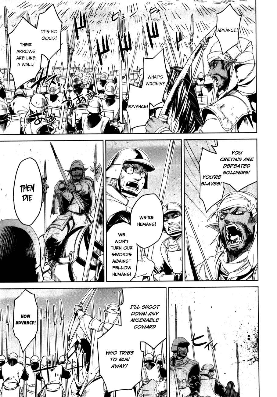 Page 14 Chapter 37 MAOYU : Archenemy and Hero “Become mine, Hero” “I refuse!”