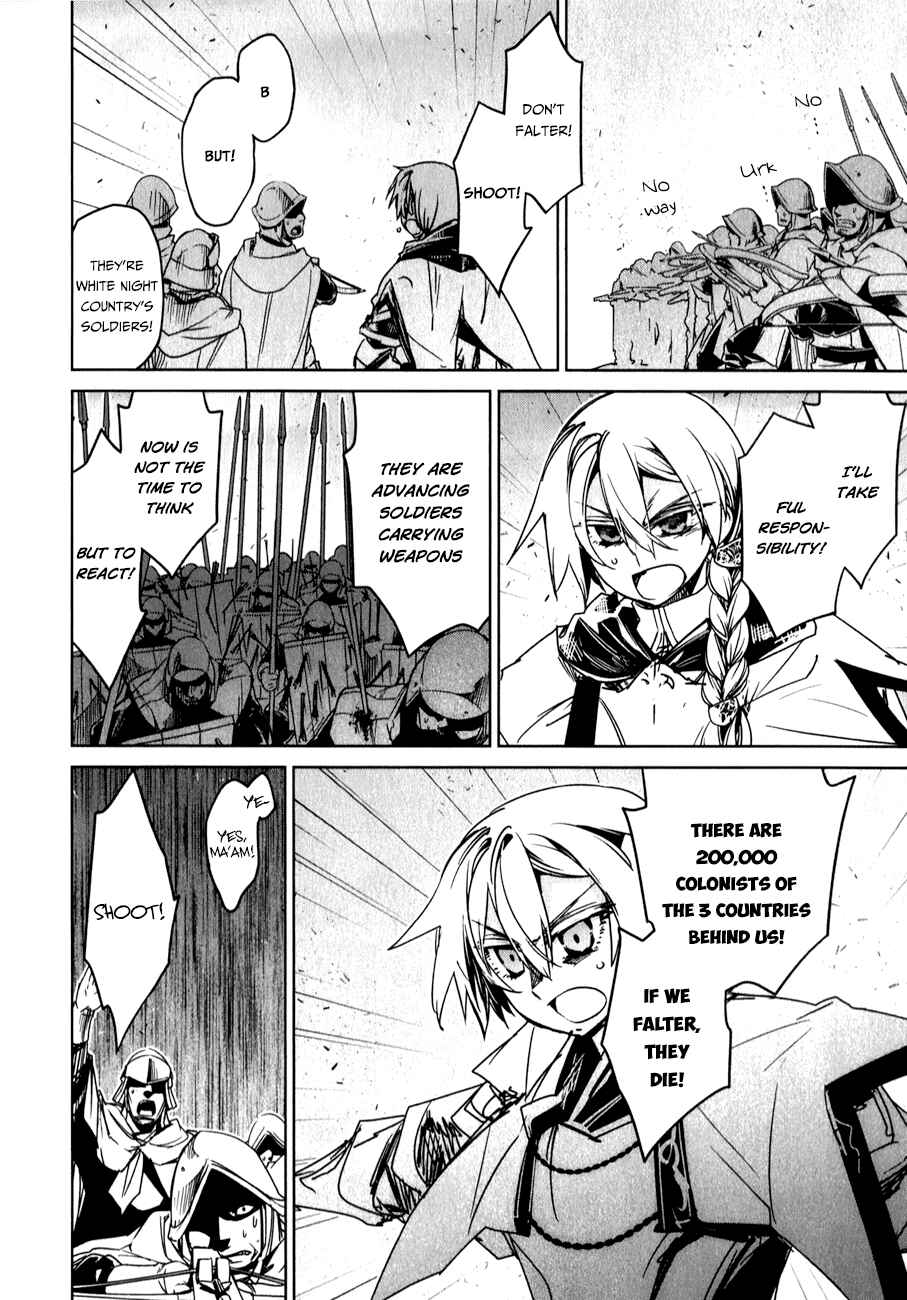 Page 15 Chapter 37 MAOYU : Archenemy and Hero “Become mine, Hero” “I refuse!”
