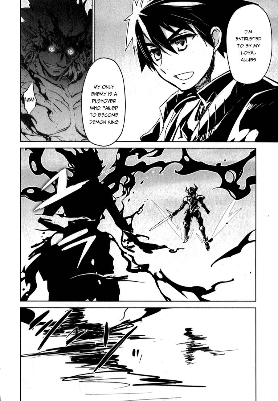 Page 21 Chapter 37 MAOYU : Archenemy and Hero “Become mine, Hero” “I refuse!”