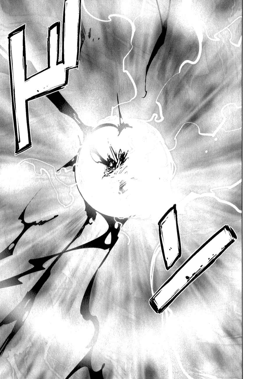 Page 22 Chapter 37 MAOYU : Archenemy and Hero “Become mine, Hero” “I refuse!”