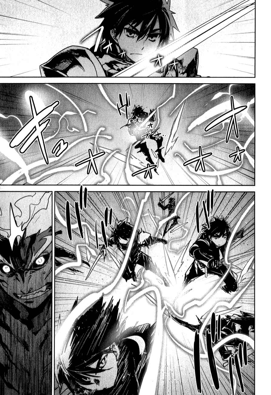 Page 25 Chapter 37 MAOYU : Archenemy and Hero “Become mine, Hero” “I refuse!”