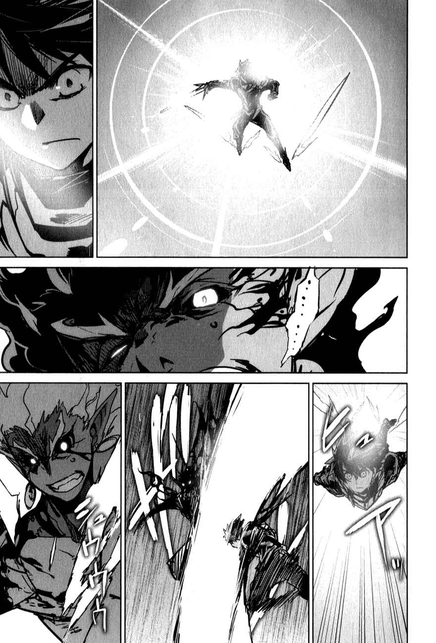Page 27 Chapter 37 MAOYU : Archenemy and Hero “Become mine, Hero” “I refuse!”
