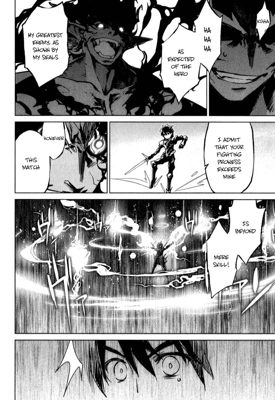 Page 28 Chapter 37 MAOYU : Archenemy and Hero “Become mine, Hero” “I refuse!”