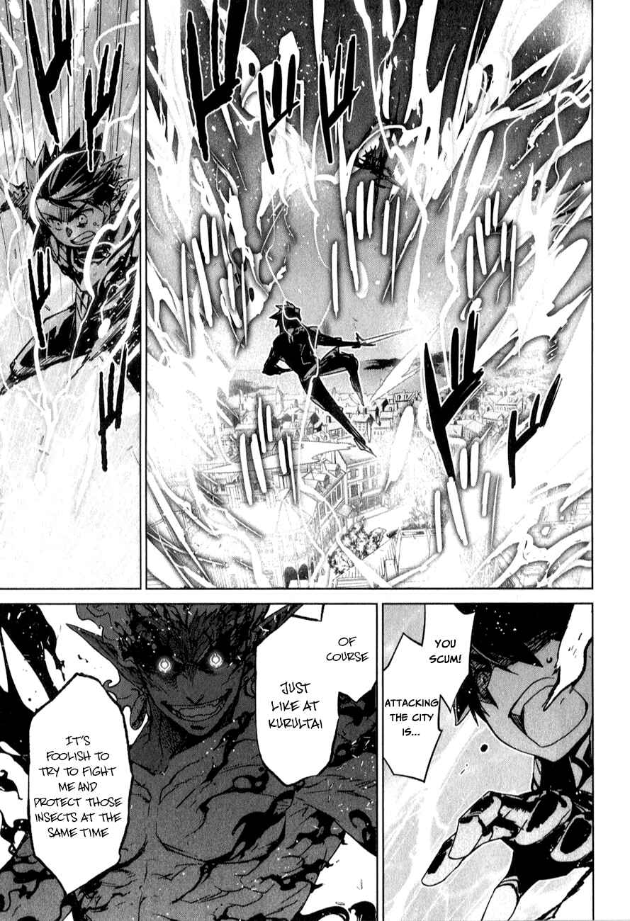 Page 29 Chapter 37 MAOYU : Archenemy and Hero “Become mine, Hero” “I refuse!”