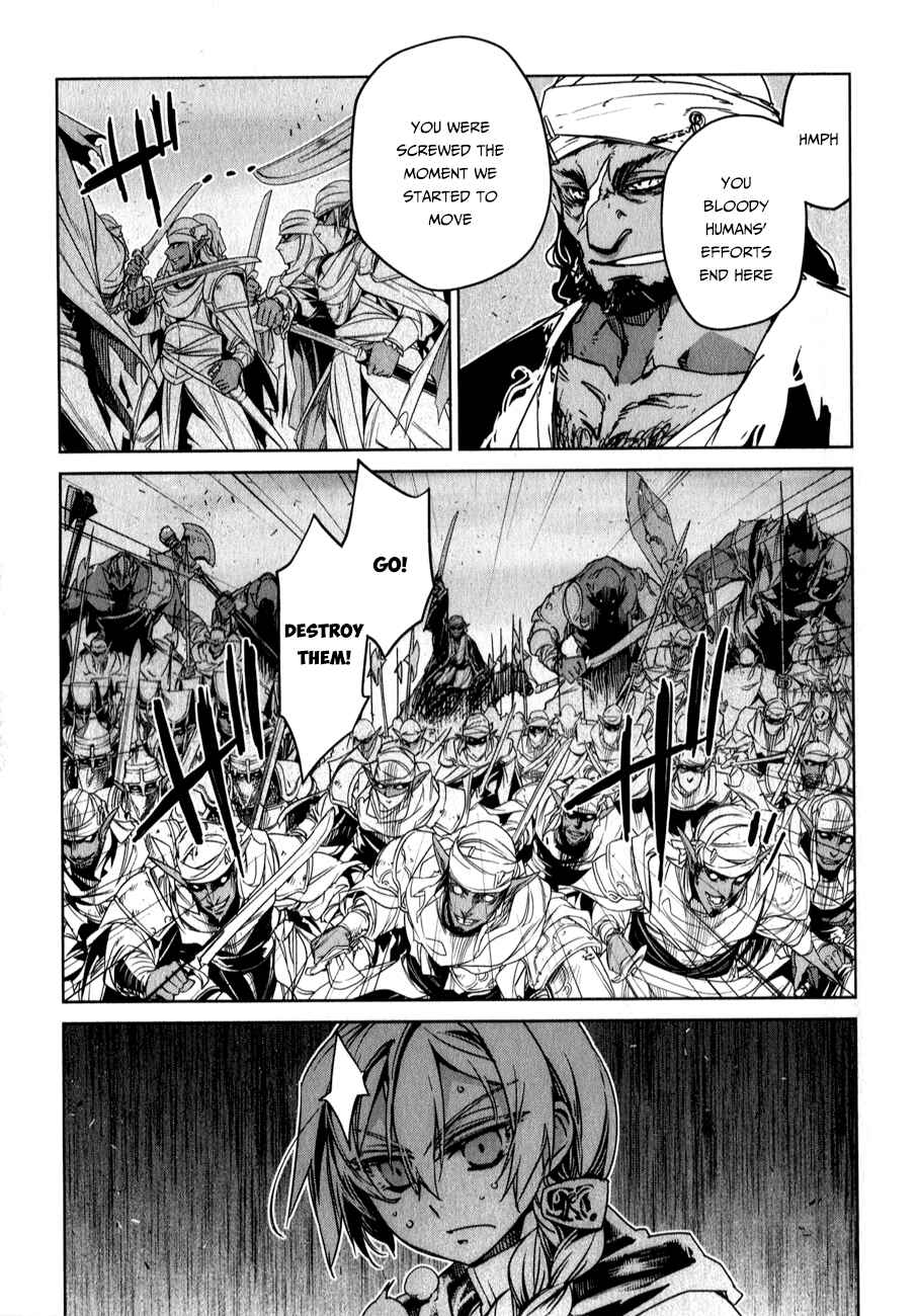 Page 43 Chapter 37 MAOYU : Archenemy and Hero “Become mine, Hero” “I refuse!”