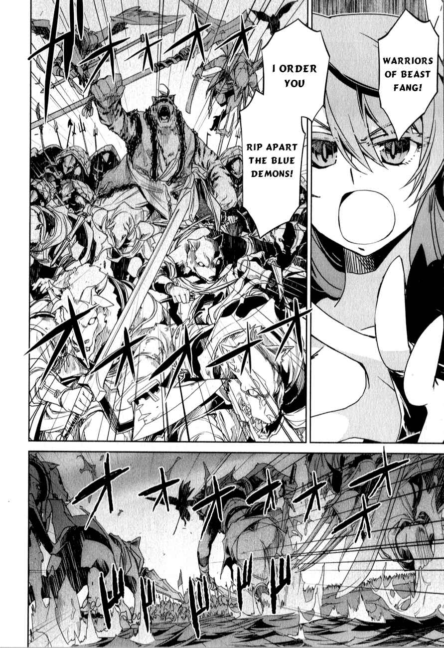 Page 46 Chapter 37 MAOYU : Archenemy and Hero “Become mine, Hero” “I refuse!”