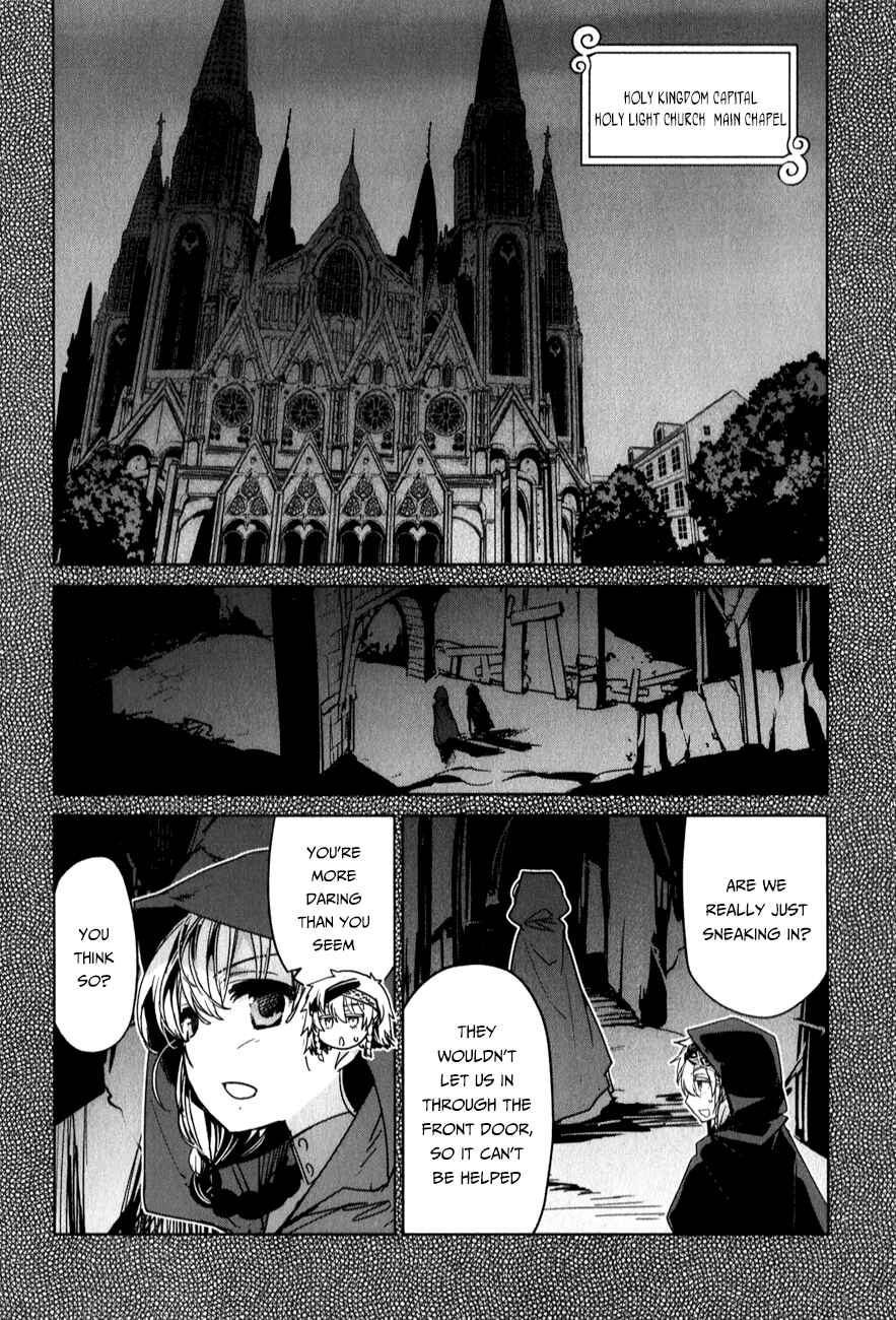 Page 5 Chapter 37 MAOYU : Archenemy and Hero “Become mine, Hero” “I refuse!”