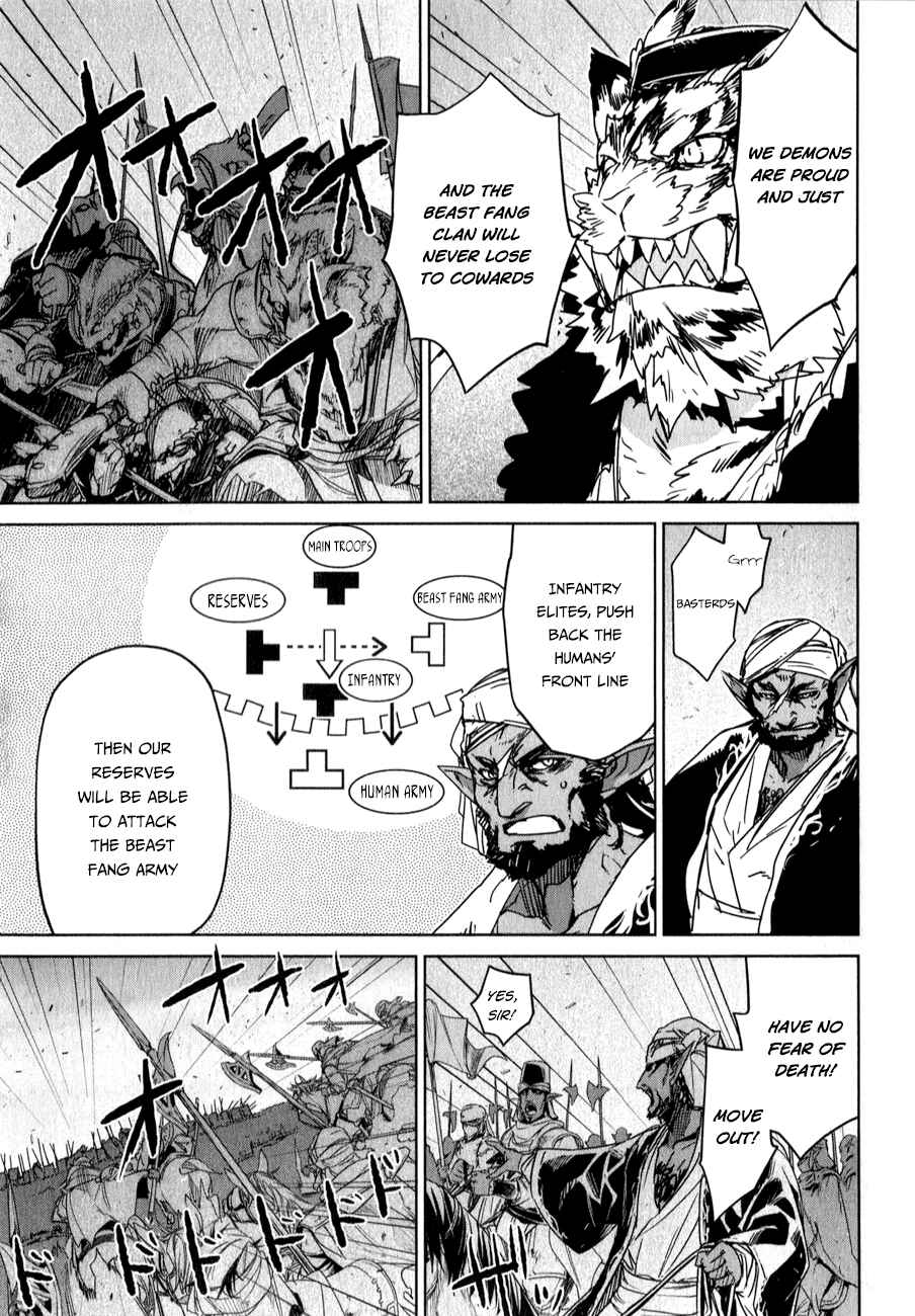 Page 51 Chapter 37 MAOYU : Archenemy and Hero “Become mine, Hero” “I refuse!”