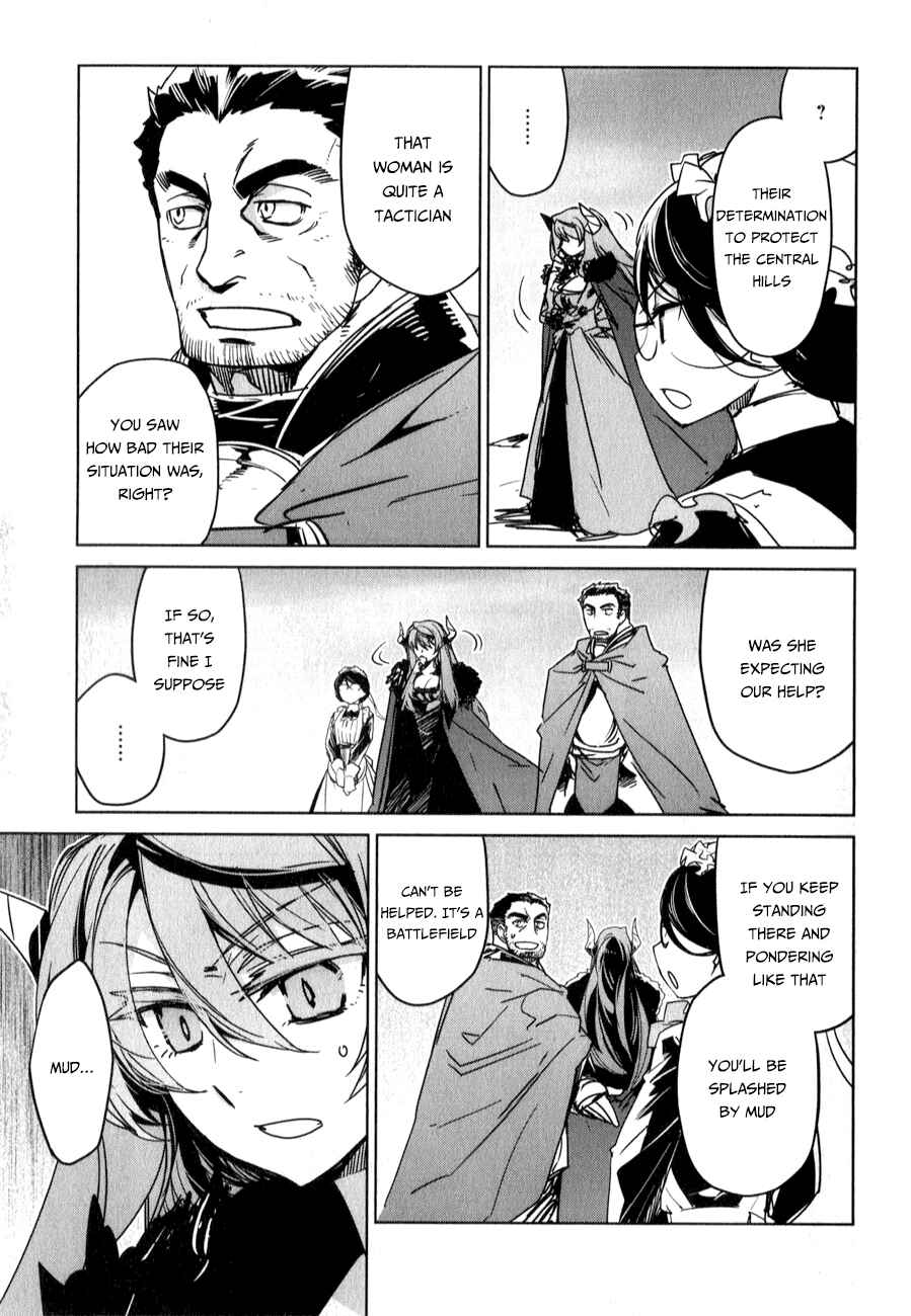 Page 55 Chapter 37 MAOYU : Archenemy and Hero “Become mine, Hero” “I refuse!”