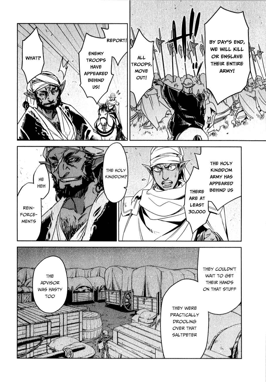 Page 58 Chapter 37 MAOYU : Archenemy and Hero “Become mine, Hero” “I refuse!”