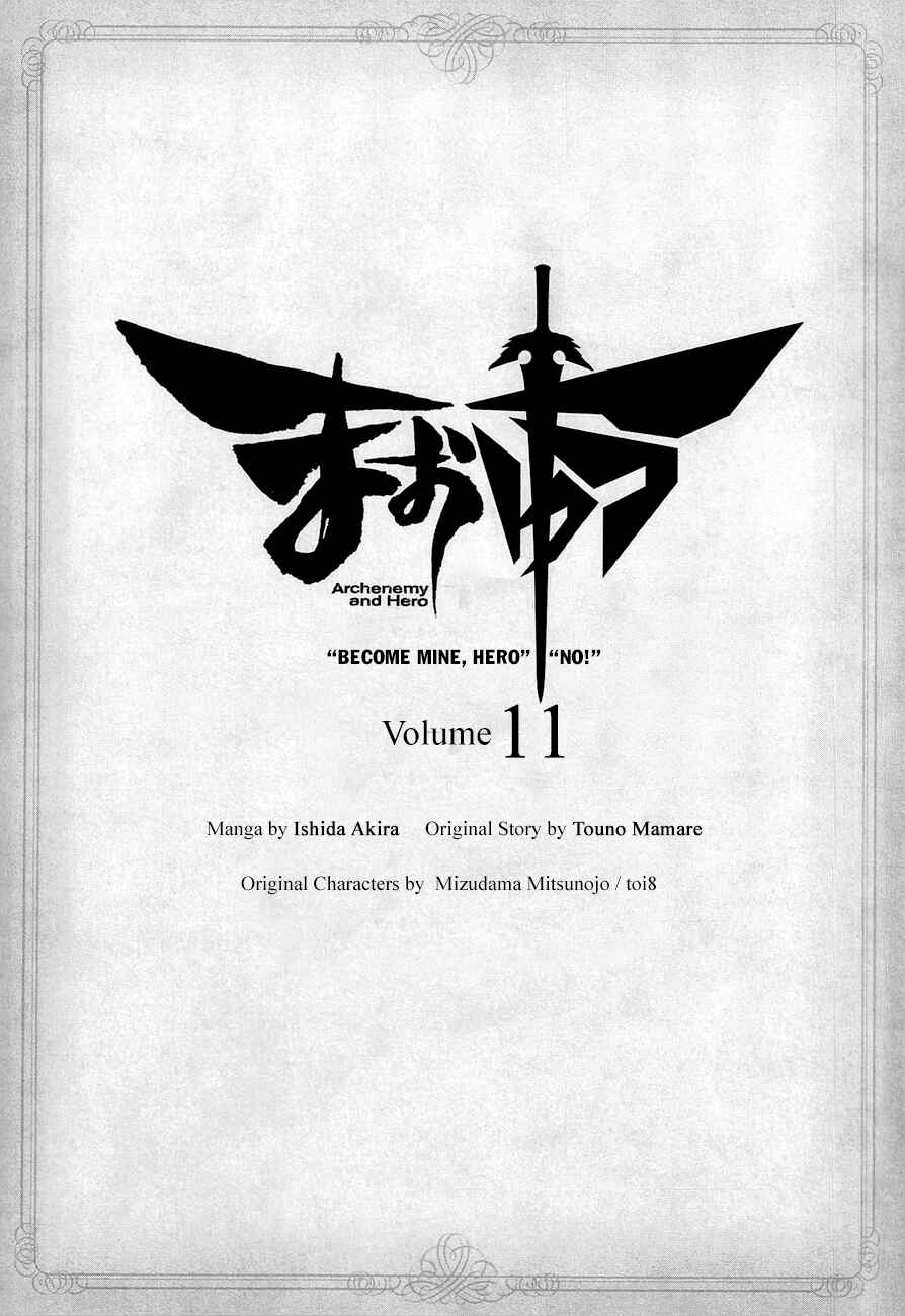 Page 69 Chapter 37 MAOYU : Archenemy and Hero “Become mine, Hero” “I refuse!”