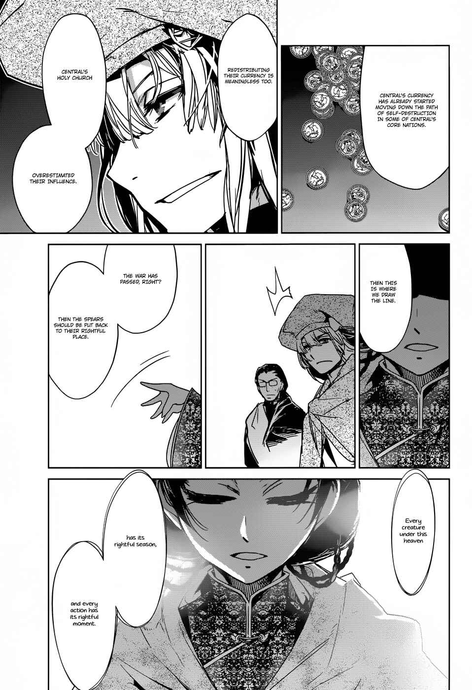 Page 11 Chapter 23 MAOYU : Archenemy and Hero “Become mine, Hero” “I refuse!”