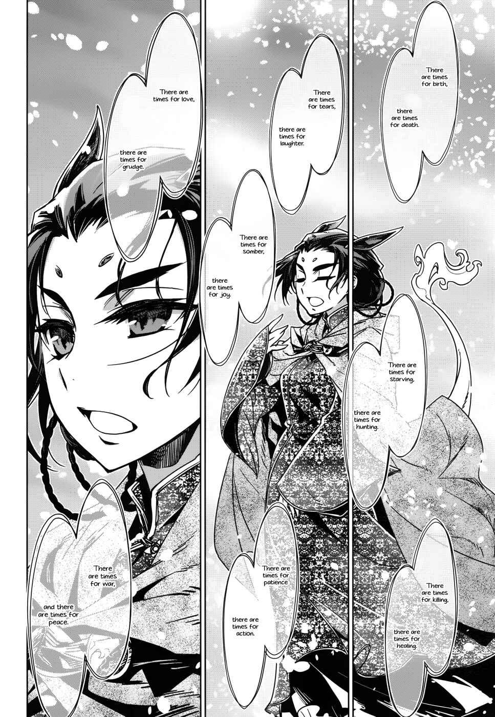 Page 12 Chapter 23 MAOYU : Archenemy and Hero “Become mine, Hero” “I refuse!”