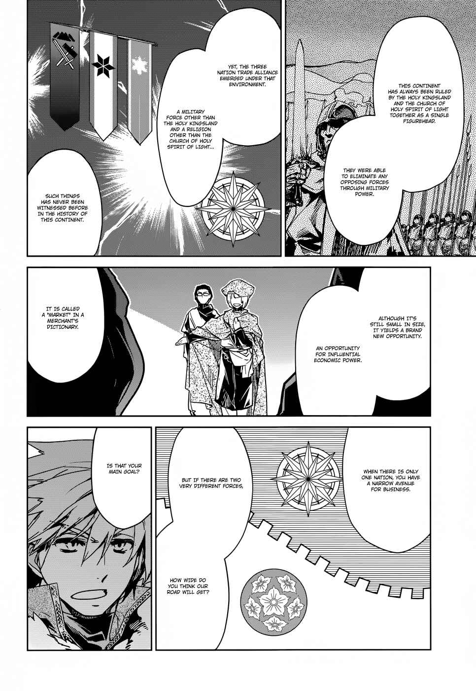 Page 18 Chapter 23 MAOYU : Archenemy and Hero “Become mine, Hero” “I refuse!”