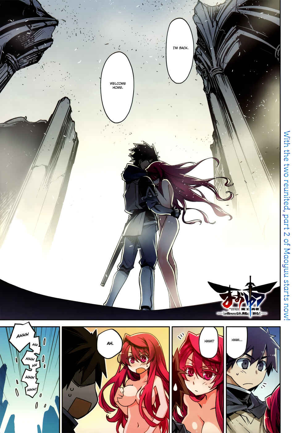 Page 3 Chapter 23 MAOYU : Archenemy and Hero “Become mine, Hero” “I refuse!”