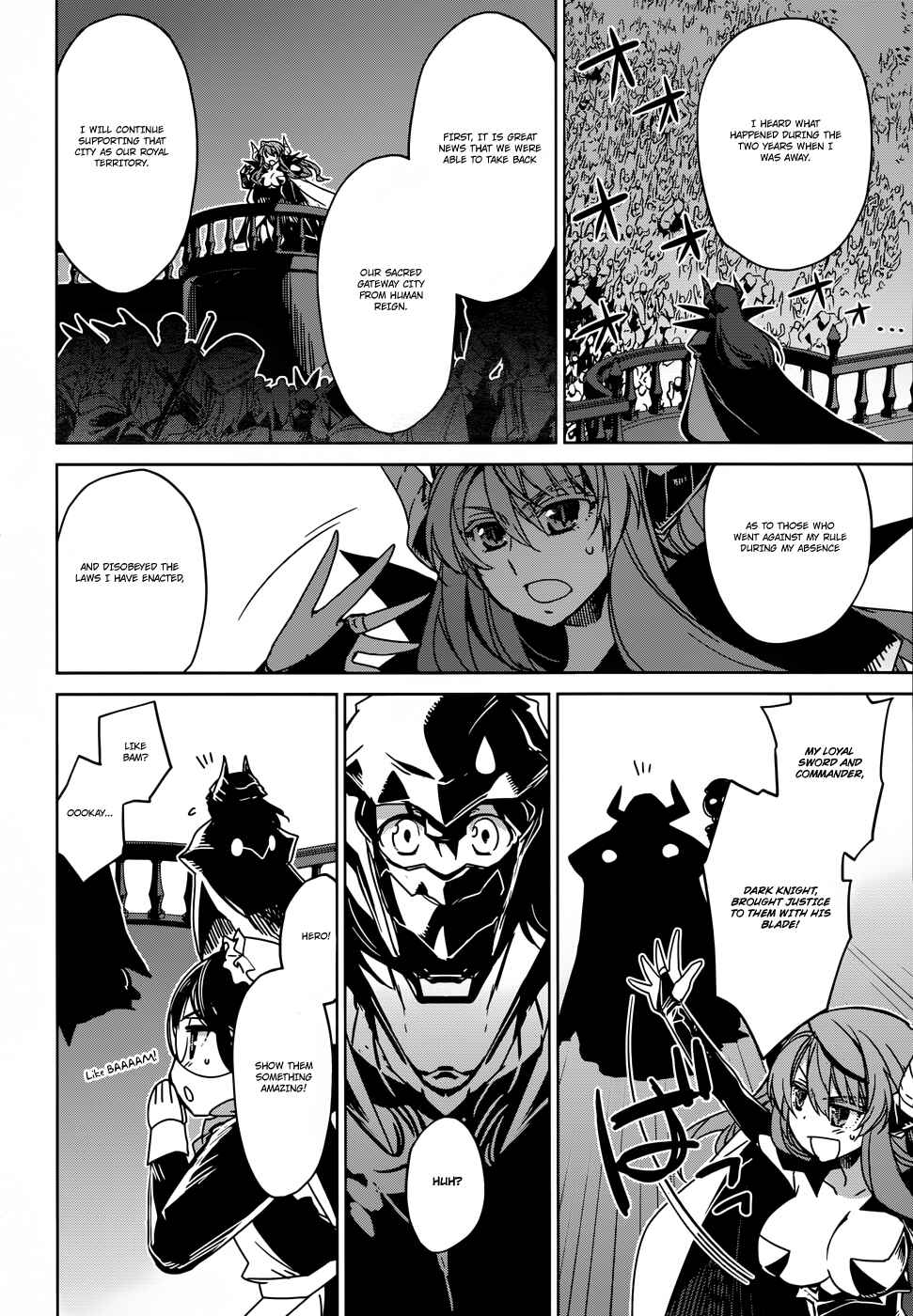 Page 31 Chapter 23 MAOYU : Archenemy and Hero “Become mine, Hero” “I refuse!”