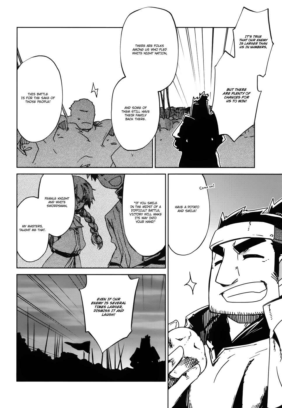 Page 25 Chapter 19 MAOYU : Archenemy and Hero “Become mine, Hero” “I refuse!”