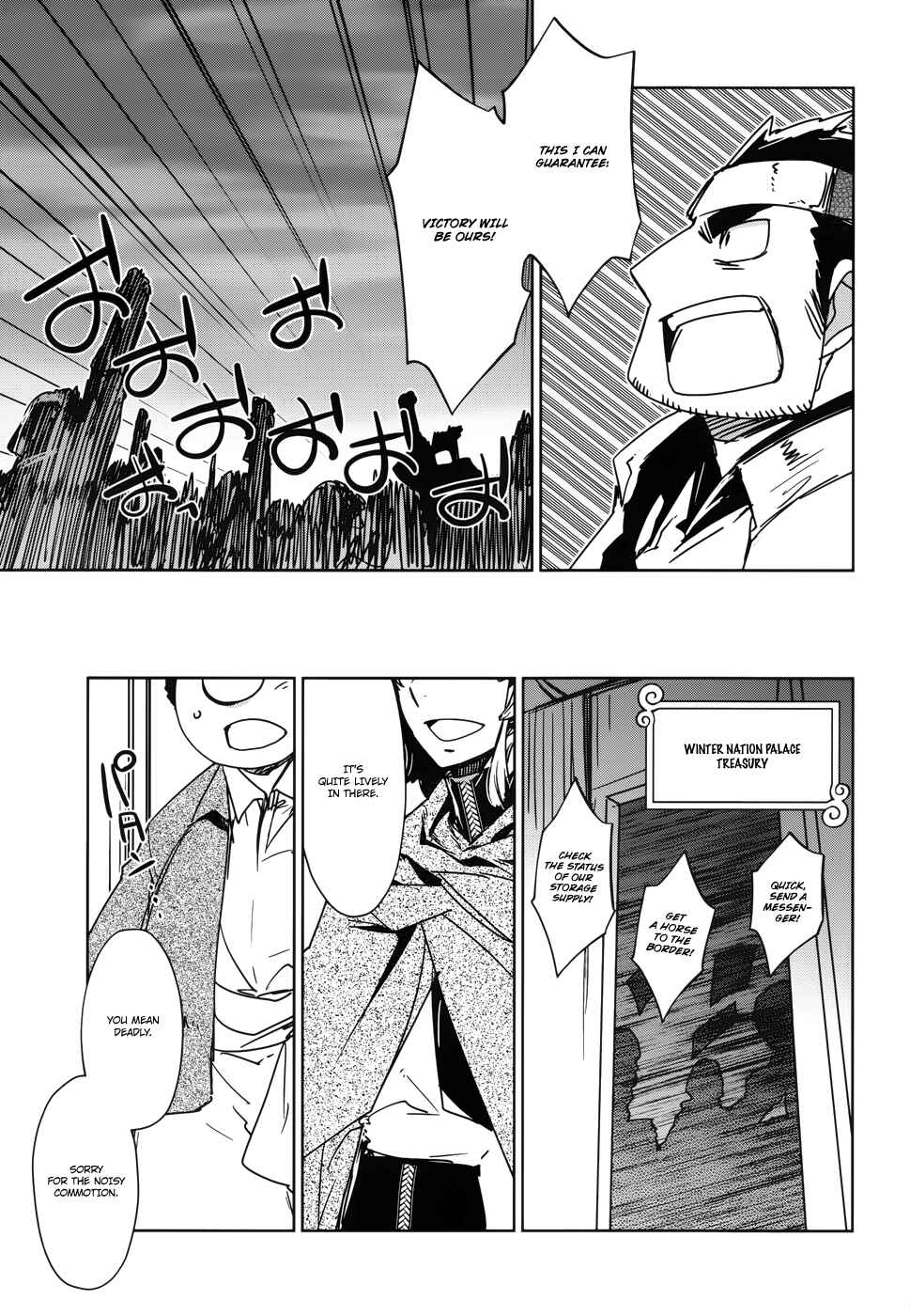 Page 26 Chapter 19 MAOYU : Archenemy and Hero “Become mine, Hero” “I refuse!”