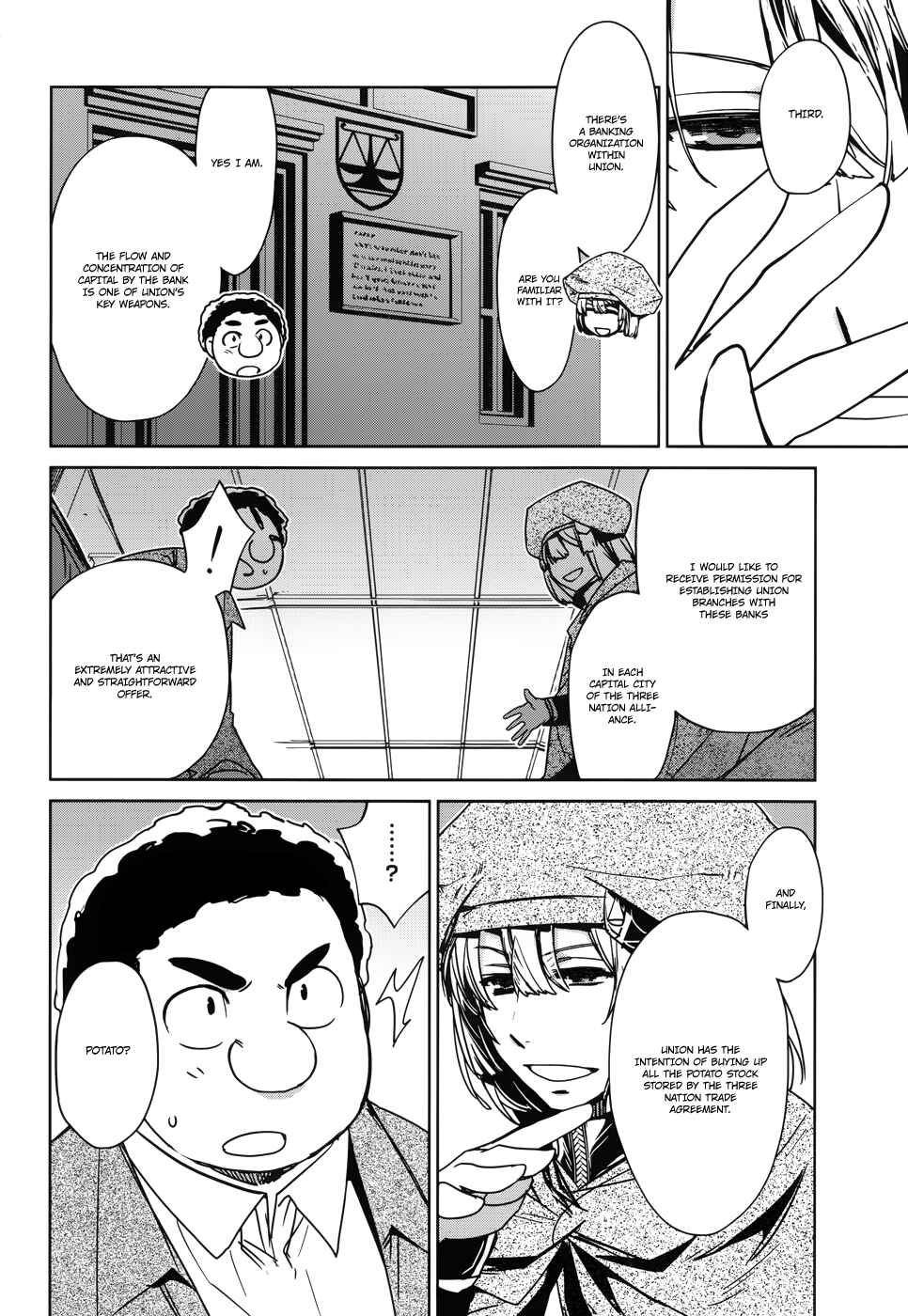 Page 31 Chapter 19 MAOYU : Archenemy and Hero “Become mine, Hero” “I refuse!”