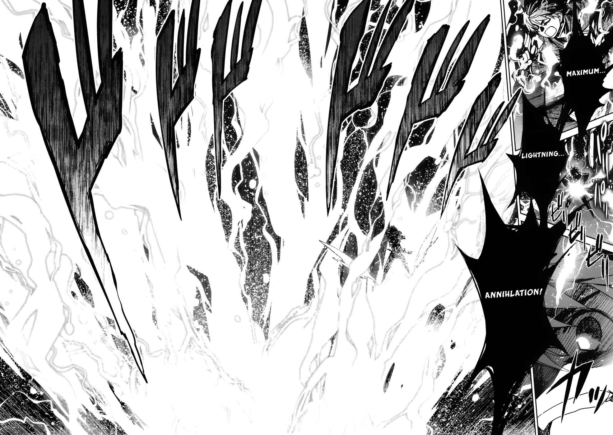 Page 43 Chapter 19 MAOYU : Archenemy and Hero “Become mine, Hero” “I refuse!”